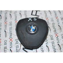 AIRBAG волан за BMW X6