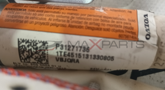 AIRBAG ЗАВЕСА VOLVO XC 60 LH ЛЯВА P31271736 1TE4515131330805  VBJQRA  ALV BOT 600 0004 01  VOLVO  27