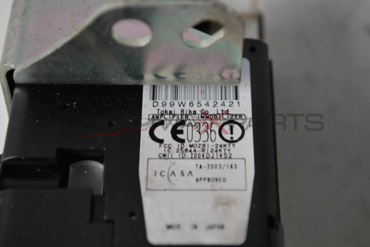 Гълтач имобилайзер за TOYOTA COROLLA VERSO           D99W6542421