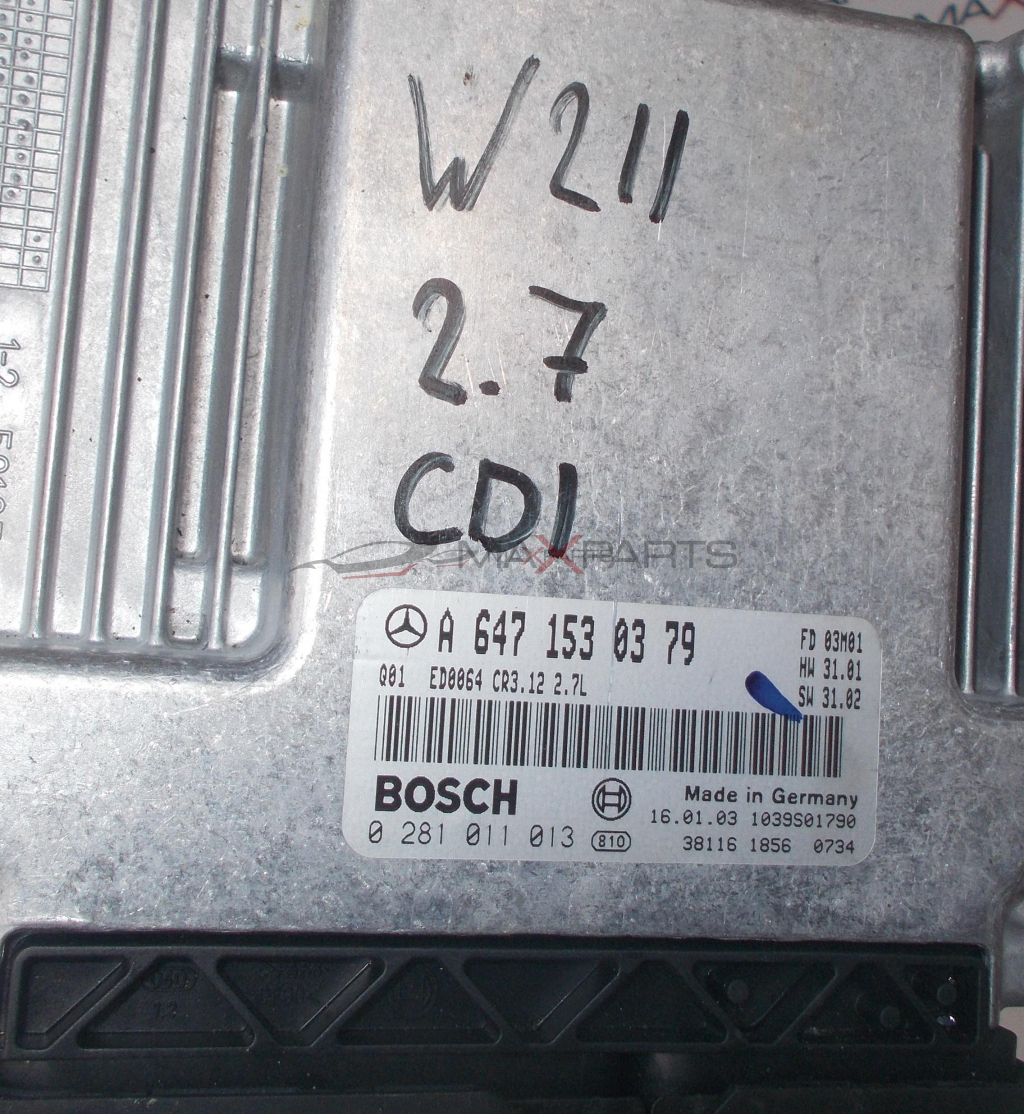 Компютър за Mercdedes Benz E-Class W211 2.7CDI ENGINE ECU A6471530379 0281011013