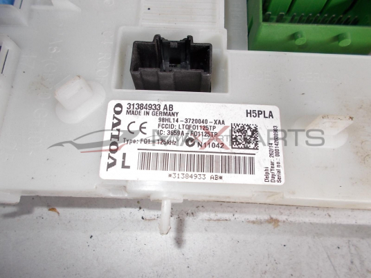 Бушонно табло за VOLVO S80 Fuse box  31384933