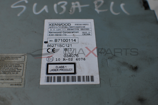 NAVI SUBARU FORESTAR