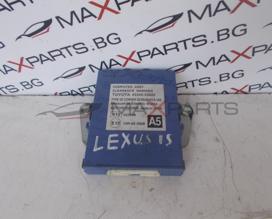 Модул за Lexus IS220 CONTROL MODULE 89340-53020