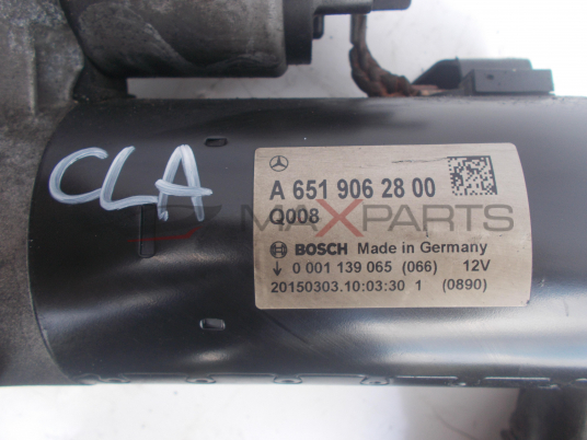 Стартер за Mercedes-Benz CLA220 2.2CDI Blueefficiency Starter A6519062800 0001139065