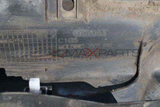 Прагове за OPEL ANTARA