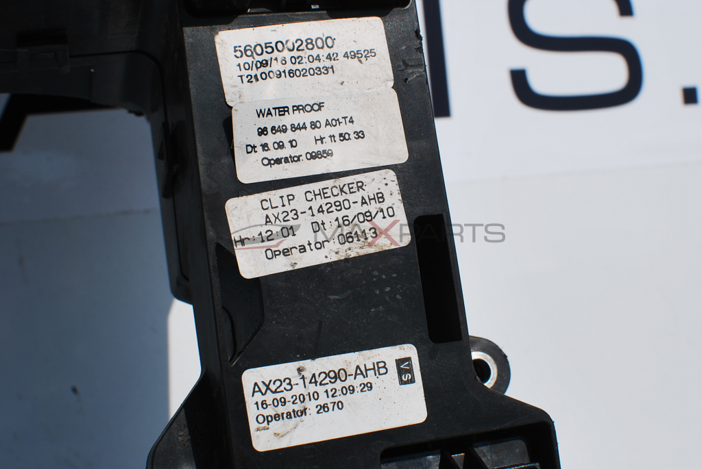 Бушонно табло за Jaguar XF 3.0D  AX23-14290-AHB