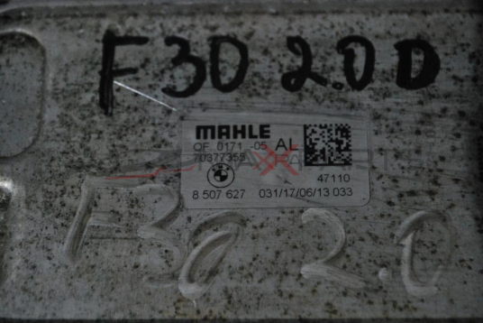 Корпус маслен филтър охладител за BMW F30 2.0D      8 507 627    70377355