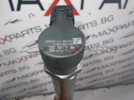 Регулатор налягане за BMW E82 118D Pressure regulator 0281002738