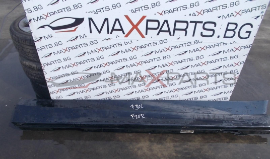 Прагове за BMW F30 Седан 2012г