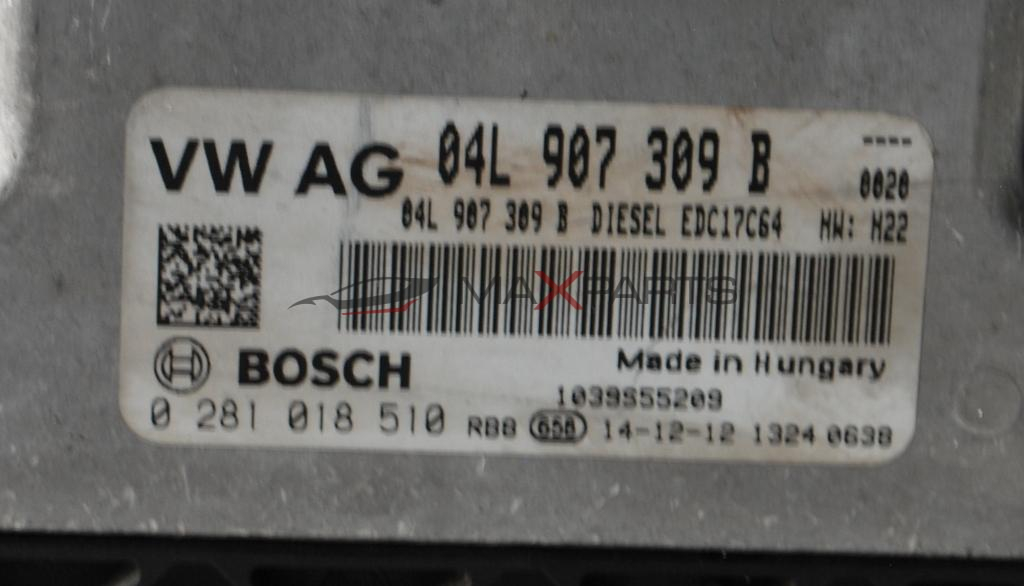 Контролер двигател   за   VW GOLF 7    1.6TDI  77kw   105hp           04L 907 309 B