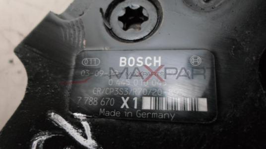 ГНП за BMW E46 2.0 D 150 HP Fuel pump 0445010045 7788670   0 445 010 045