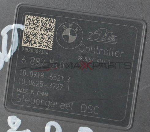 ABS Модул за  BMW F30 2.0D        10 0918-65213  ФЕИСЛИФТ 2018