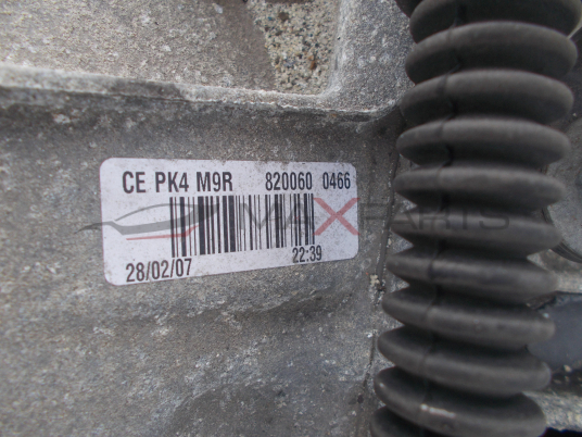 Скоростна кутия за Renault Laguna 2.0DCI 6 SPEED MANUAL GEARBOX 8200726843 8200600466