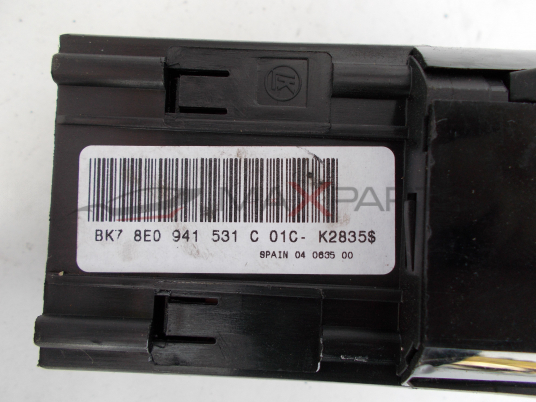 Ключ светлини за Audi A4 B7 8E0941531C