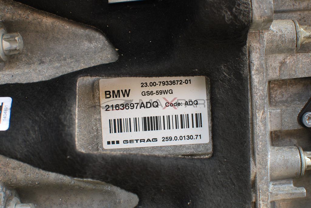 Скоростна кутия за BMW F40 116D GS6-59WG 23.00-7933672-01