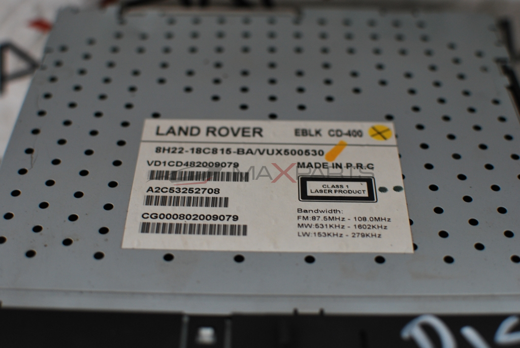 CD за Land Rover Discovery 8H22-18C815-BA