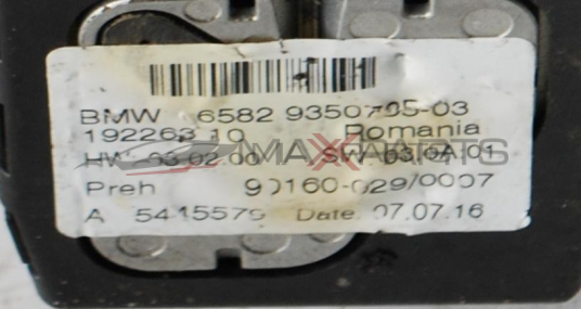 Джойстик управление за MINI COOPER CLUBMAN      192263 10