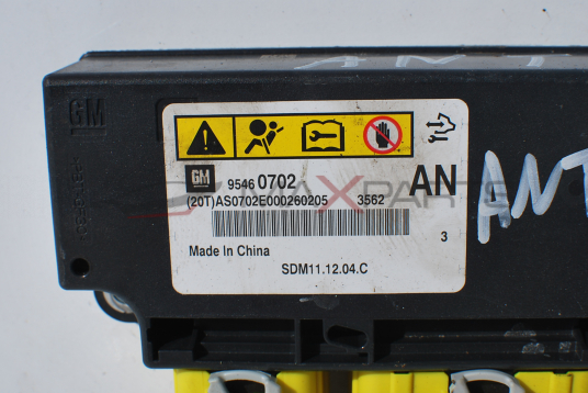 AIRBAG централа за Opel Antara 95460702