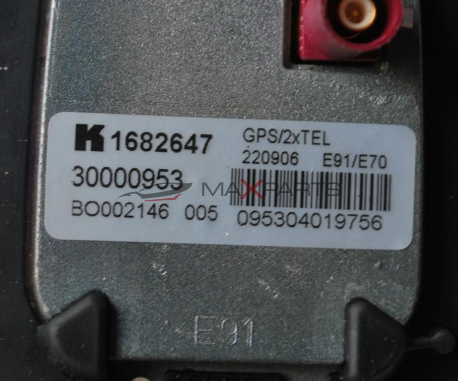 Радио антена за BMW E91 3.5D     6950704-04