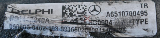 Горивна рейка за MERCEDES SPRINTER 2.2CDI    W906       A6510700495