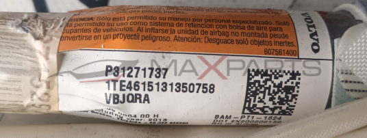 AIRBAG ЗАВЕСА VOLVO XC60  P31271737 1TE461513135  607561400  BAM - PT1-1624 DOT EX200606139 RH IC Airbag  Z1529