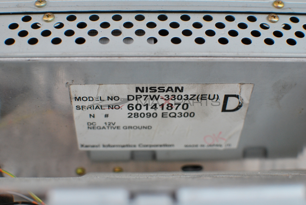 Дисплей навигация за Nissan Navara DP7W-3303Z
