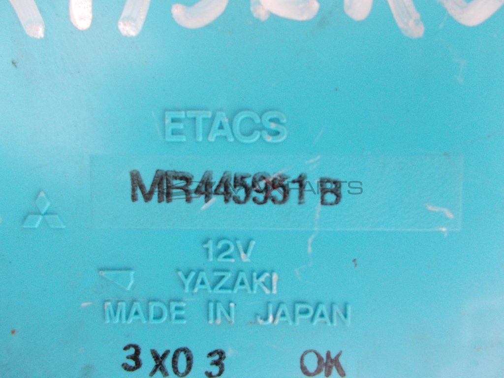 Бушонно табло за Mitsubishi Pajero Fuse box MR445951B