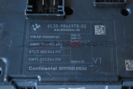 Комфорт модул за BMW F20 140i         61.35-9866978-02