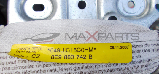 Дясна завеса за Audi A4 B7 RIGHT SIDE CURTAIN AIRBAG 8Е9880742B