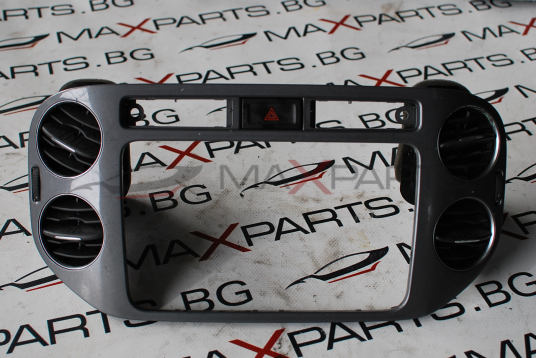 ИНТЕРИОРНА ПЛАСТМАСА VW TIGUAN 2013