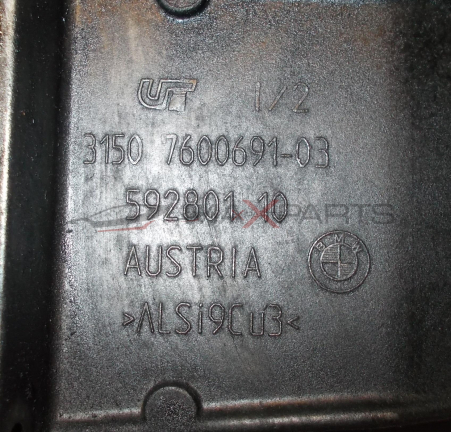 Предна полуоска за BMW X5 E70 4.0D Front driveshaft 3150 7600691-03 59280110