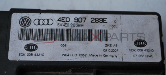 Комфорт модул за AUDI A8 4.2TDI   4E0 907 289E