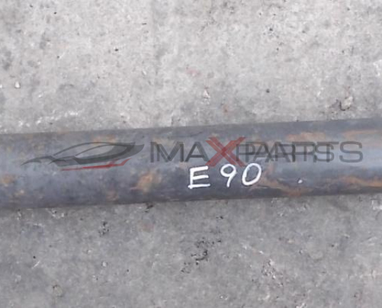 Кардан за BMW E90  2.0 d 163 h.p. manual gearbox PROPSHAFT