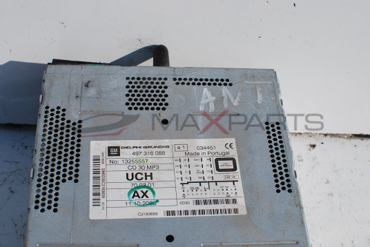 CD радио за Opel Antara 497 316 088