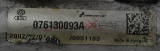 Горивна рейка за VW CRAFTER 2.5TDI    076130093A