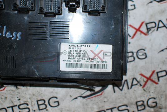 SAM модул за Mercedes-Benz R-Class A1645409262 A1645459532 A1644422500