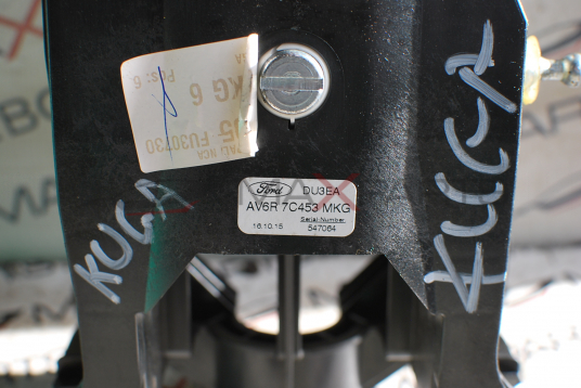 Скоростен лост за Ford Kuga AV6R 7C453 MKG