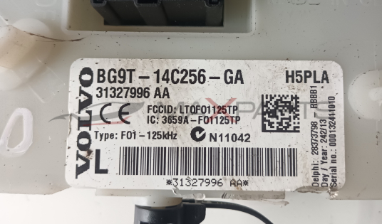 БУШОННА КУТИ VOLVO V60 ..BG9T - 14C256 - GA  31327996 AA