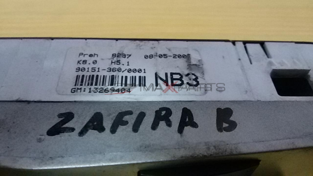 ZAFIRA B 2006-