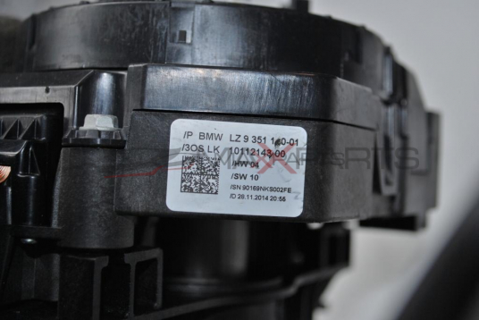 Лосчета за BMW 2 F20                    10112143-00