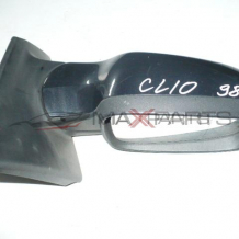 CLIO 1998