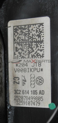 Серво усилвател за VW PASSAT 6   2.0TDI      3C2614105AD