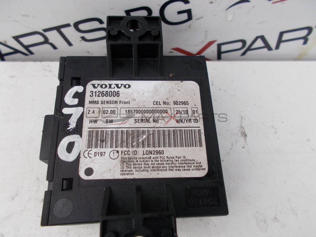 Модул за Volvo C70 CONTROL MODULE 31268006