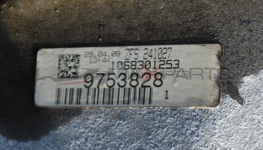 Автоматична скоростна кутия за BMW X6  3.5D           ZFS 241027         1068301253        079W9N