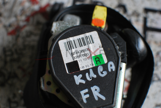 Преден десен предпазен колан за Ford Kuga 624436800