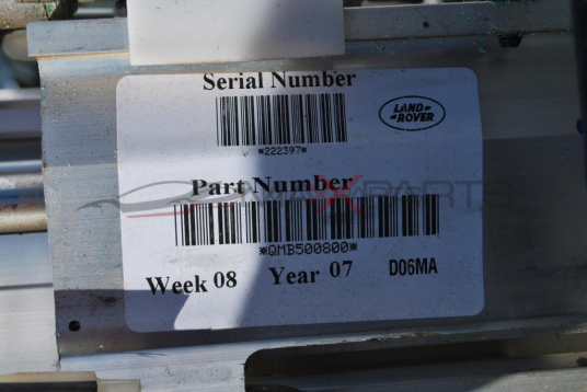 Волан за LAND ROVER RANGE ROVER  222397  QMB500800