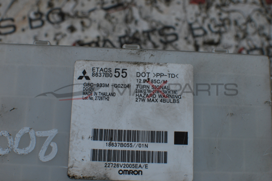 Бушонно табло за Mitsubishi L200 8637B055