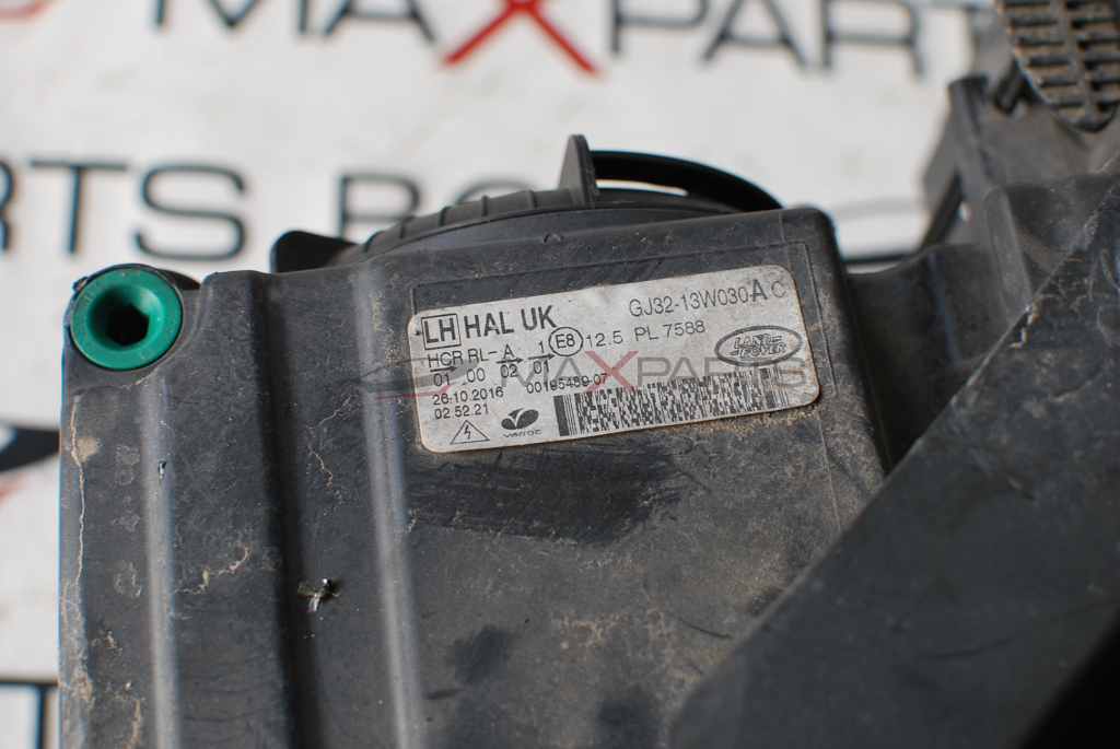 ЛЯВ ФАР LAND ROVER EVOGUE 2019