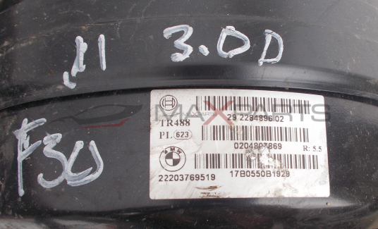 Серво усилвател за BMW F30 330D BRAKE SERVO 2284896 0204807869