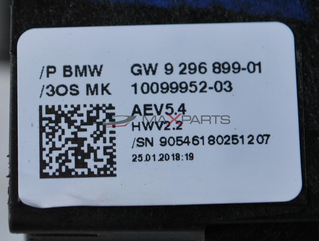 Скоростен лост за BMW F-Series GW 9 296 899-01  10099952-03